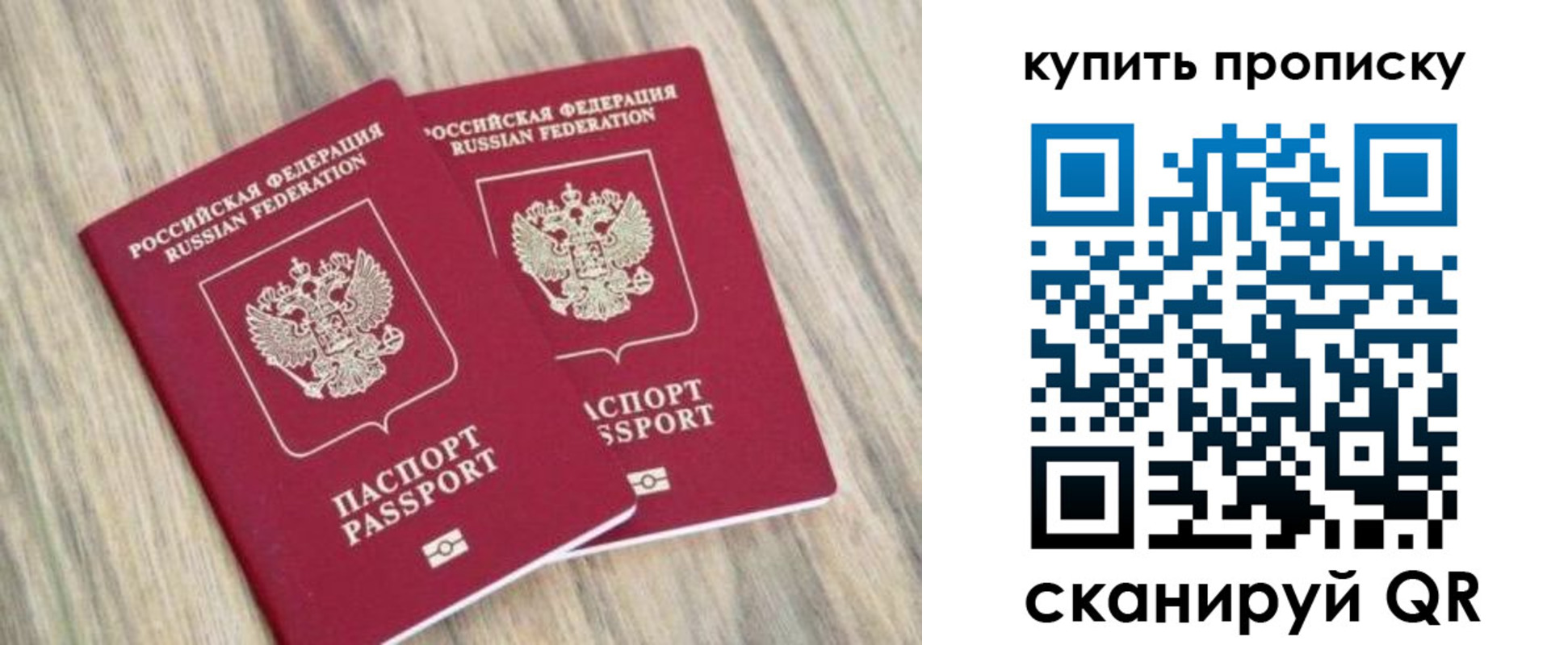 где прописаться в Сельцо